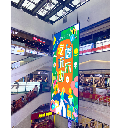 Multi-Level LED Coverage for Shopping Centers